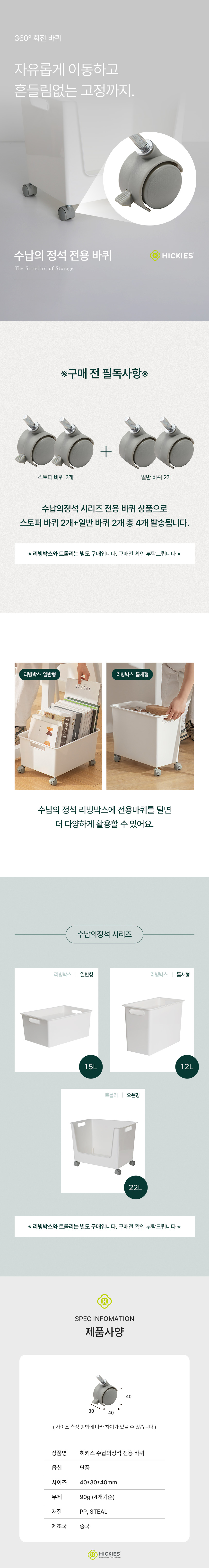 상세페이지