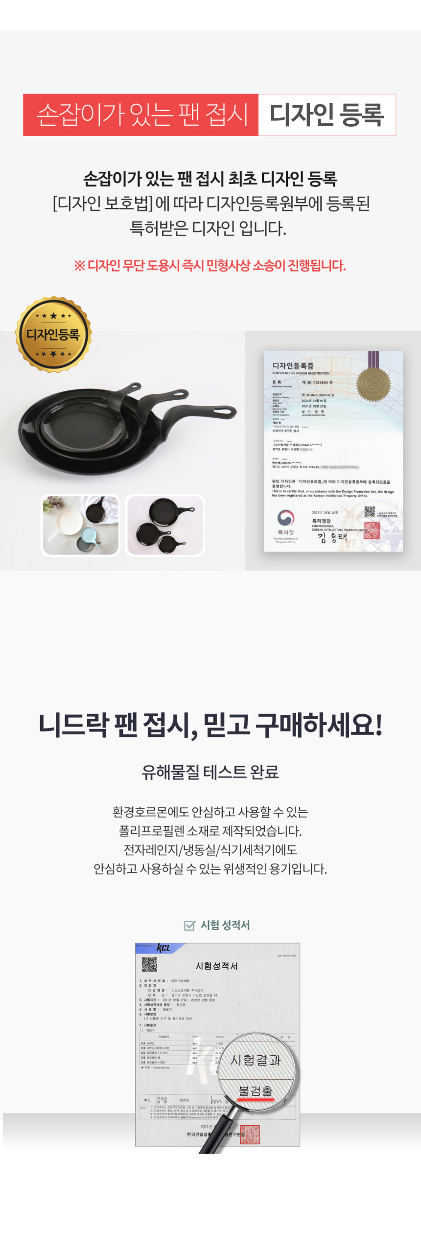 상세페이지