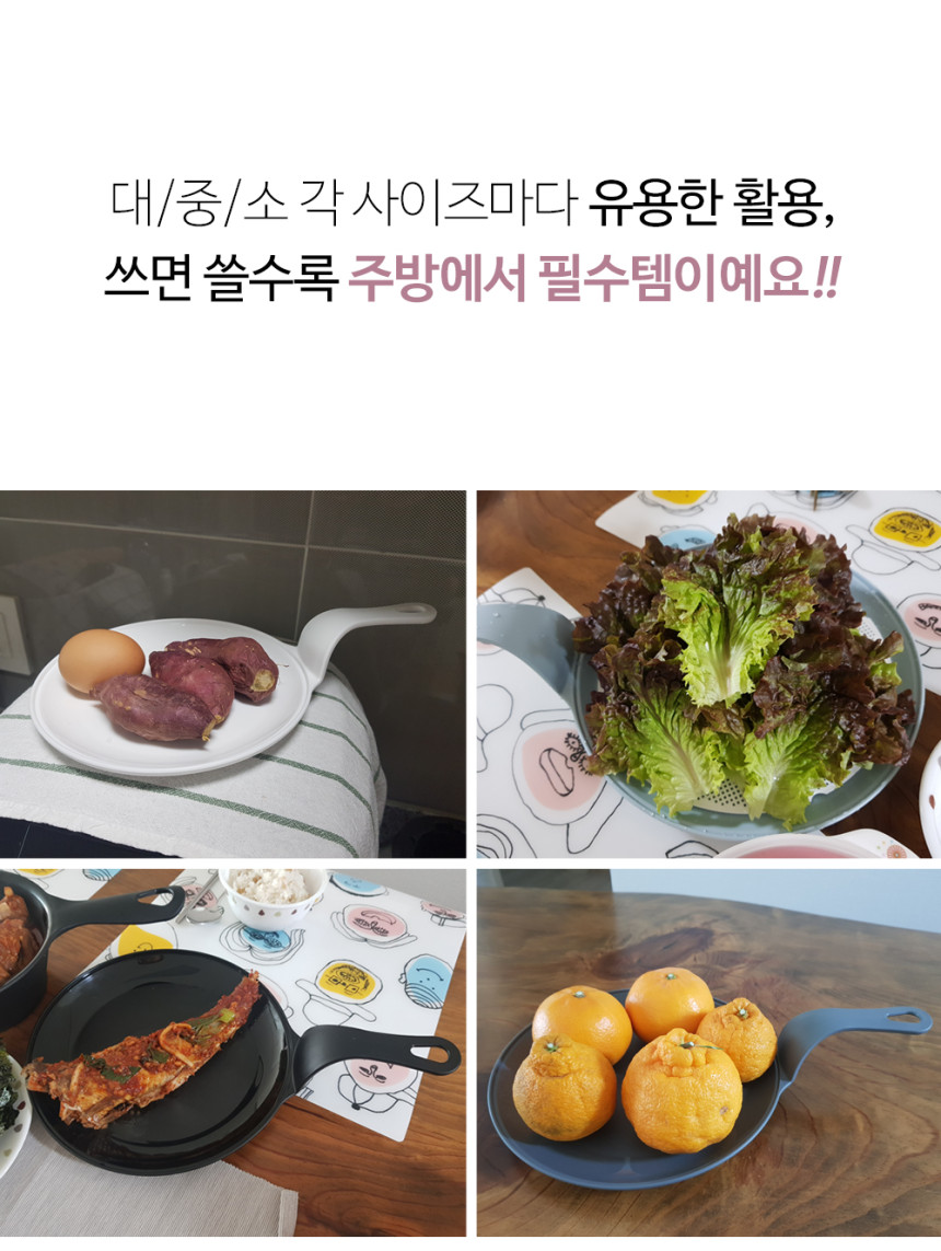 상세페이지