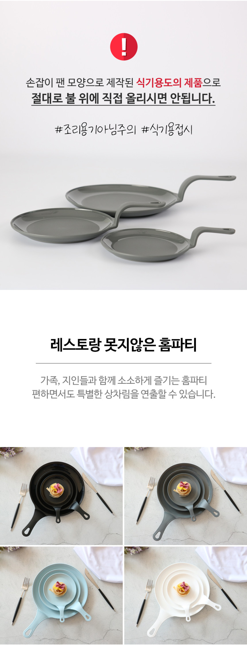 상세페이지