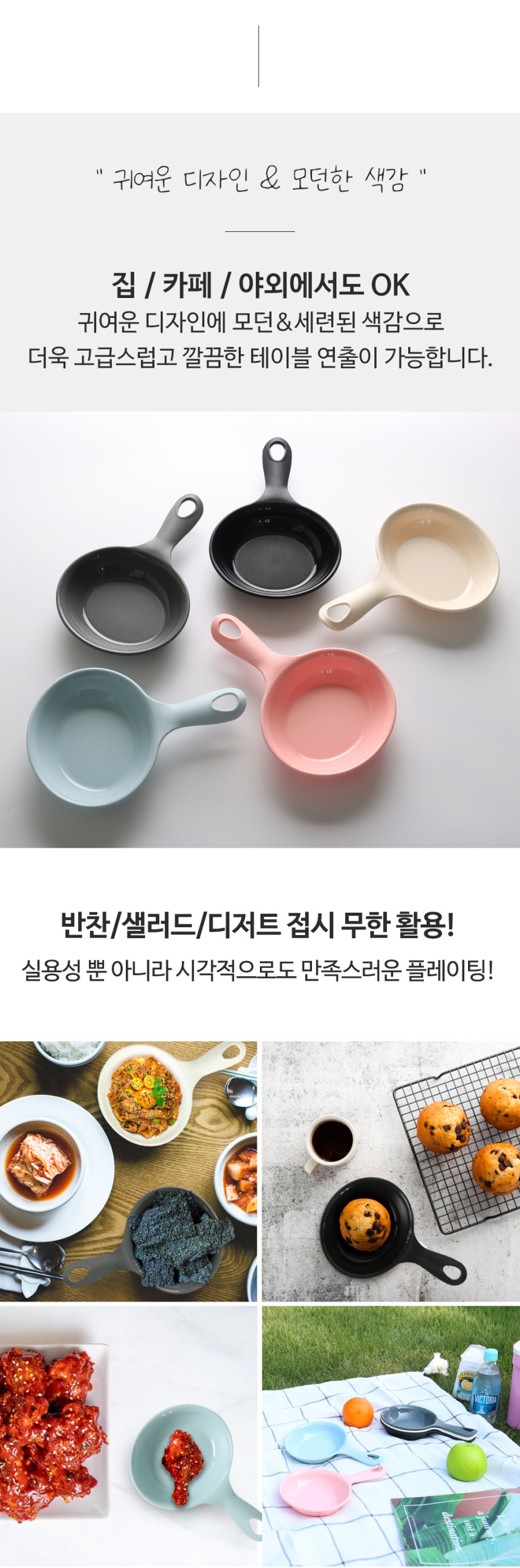 상세페이지