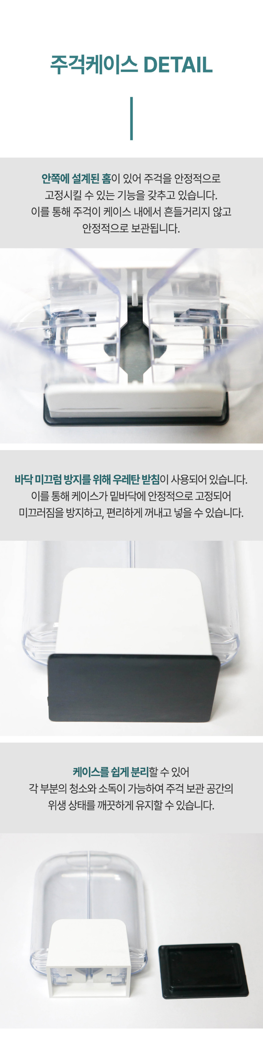 상세페이지