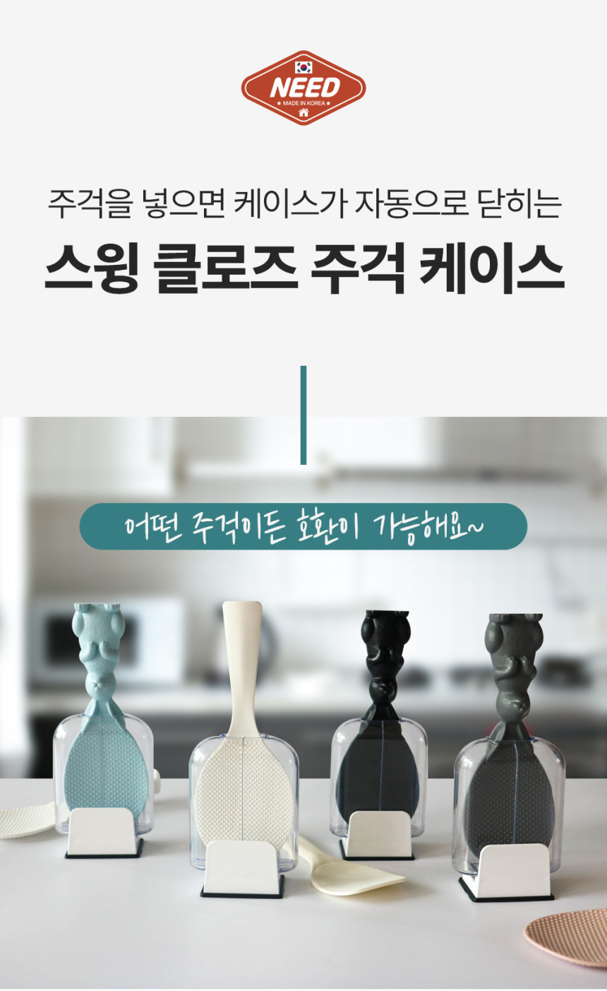 상세페이지