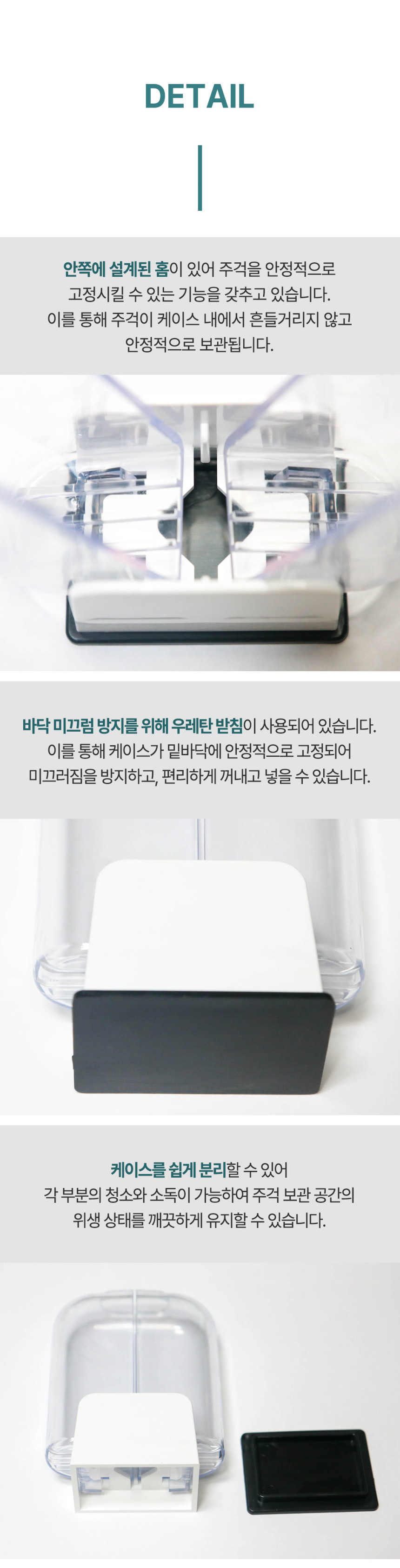 상세페이지