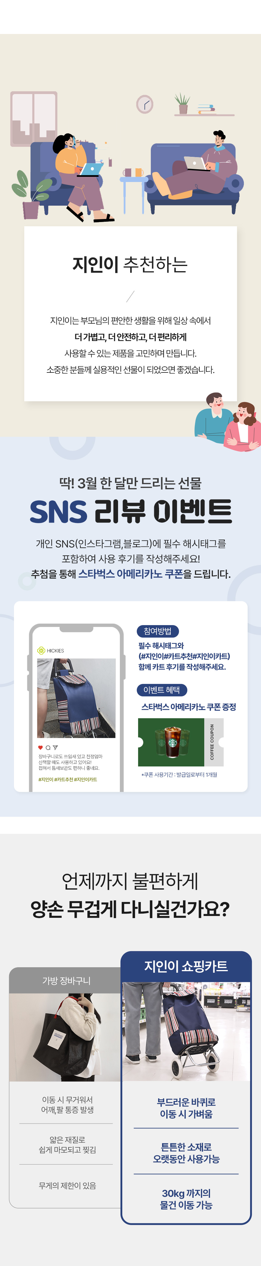 상세페이지